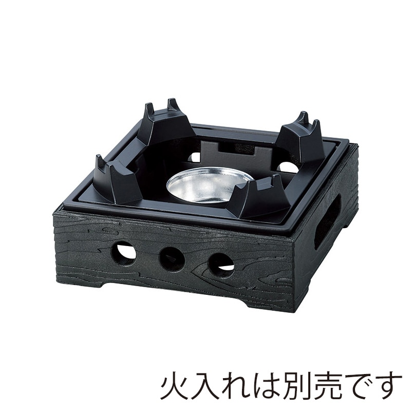 マイン 民芸こんろ B-2 黒 M11-725 1個（ご注文単位1個）【直送品】