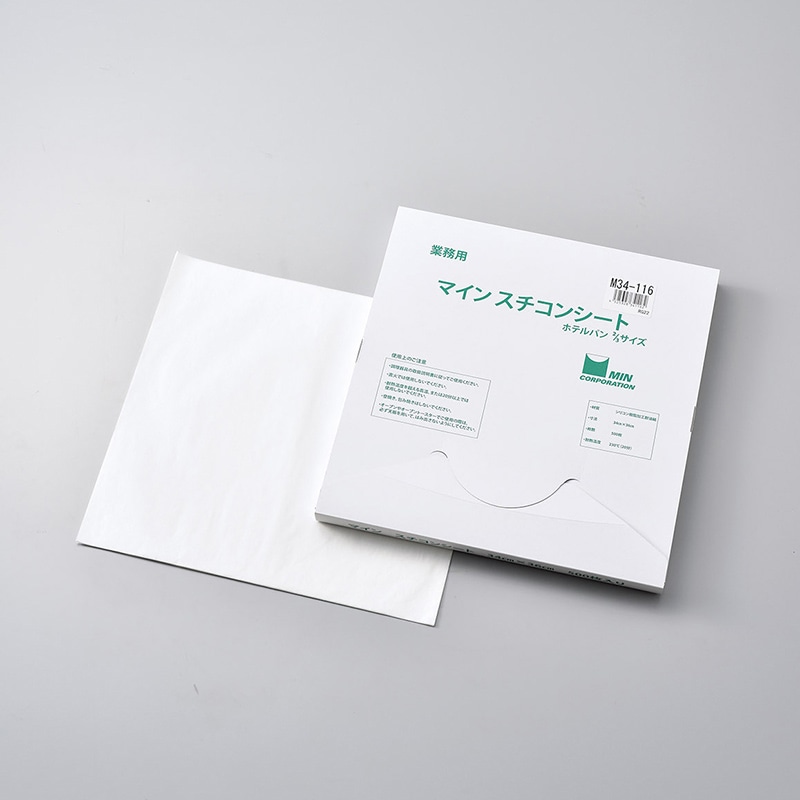 マイン スチコンシート ホテルパン2/3用 500枚入 M34-116 1袋（ご注文単位1袋）【直送品】
