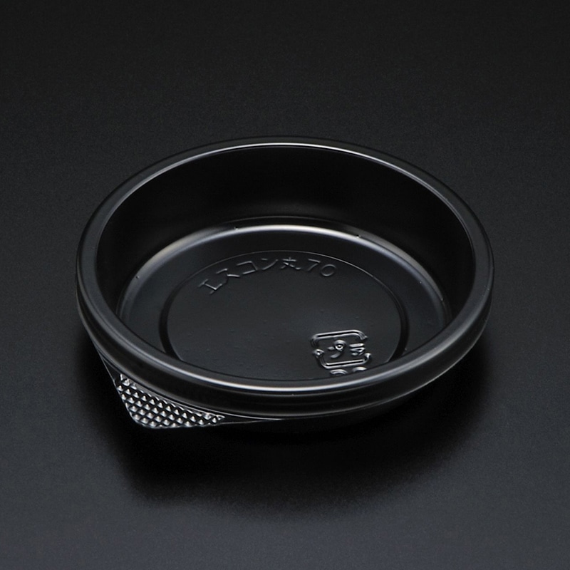 スミ 食品容器 エスコン 本体 丸70 B 100個/袋（ご注文単位20袋）【直送品】