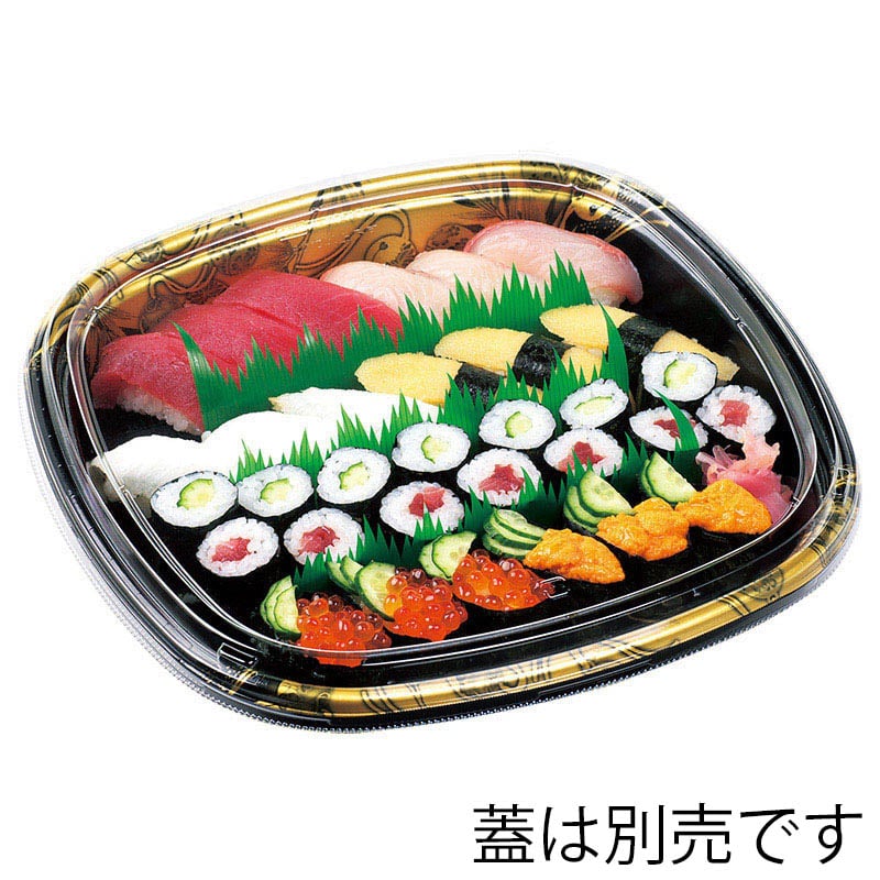 エフピコ 寿司桶容器 新角桶 本体 3人P 鈴竹 10枚/袋