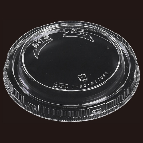 エフピコ 惣菜容器　SQ-丸　FS蓋 T-SQ-丸120  50枚/袋（ご注文単位20袋）【直送品】