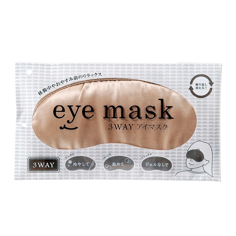 丸辰 3WAYアイマスク 2色アソート 31547 1個(ご注文単位180個)【直送品】