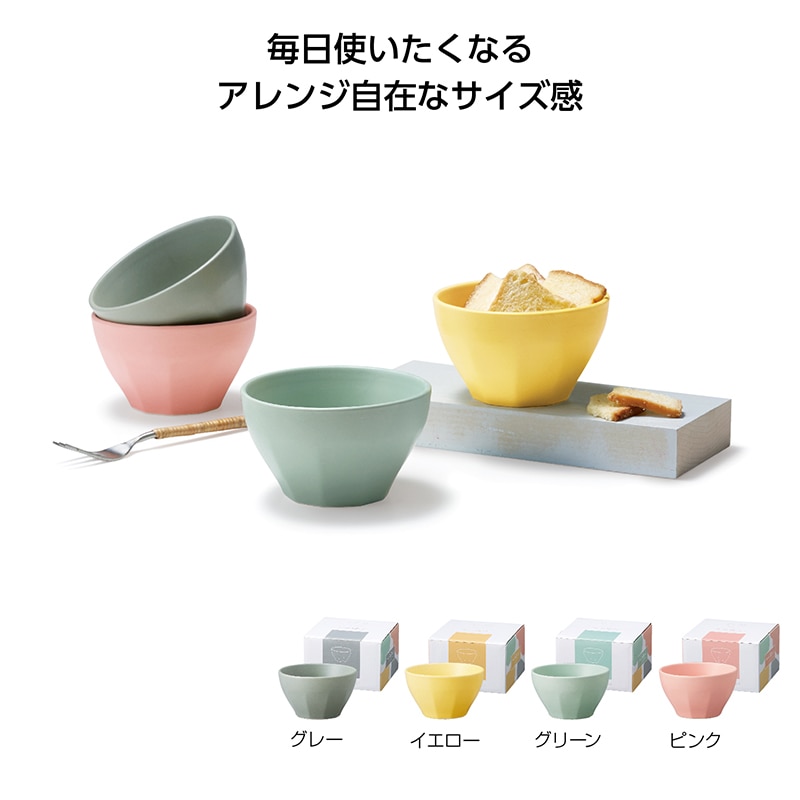 丸辰 ミルフィア マルチボウル 4色アソート 34979 1個（ご注文単位48個）【直送品】