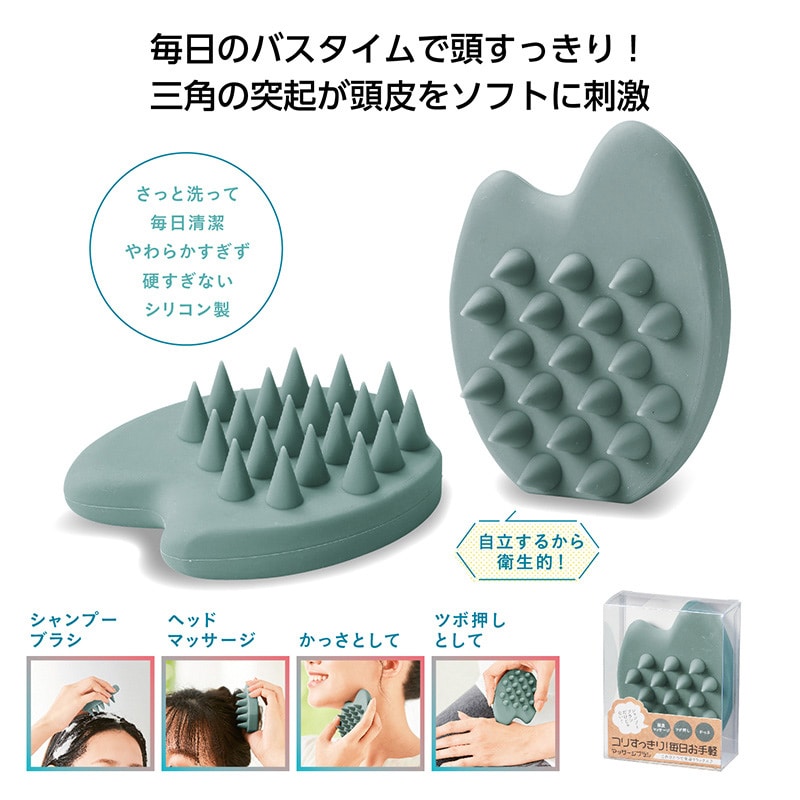 美容・健康グッズ