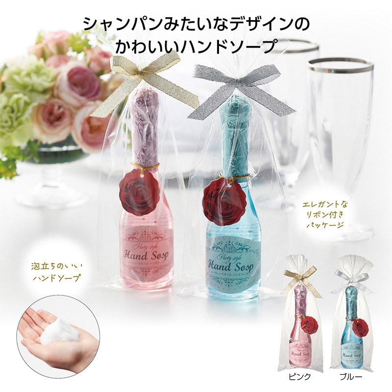 丸辰 パーティースタイル ハンドソープ 2色アソート 35597 1個(ご注文単位96個)【直送品】