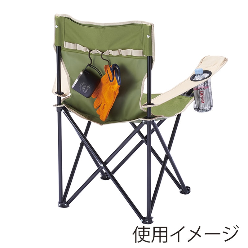 丸辰 キャンプス アクティブチェア 2色アソート 35890 1個(ご注文単位8個)【直送品】