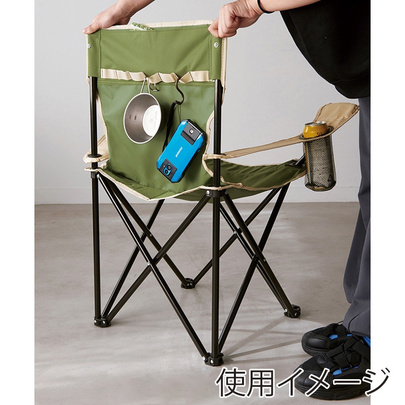 丸辰 キャンプス アクティブチェア 2色アソート 35890 1個(ご注文単位8個)【直送品】