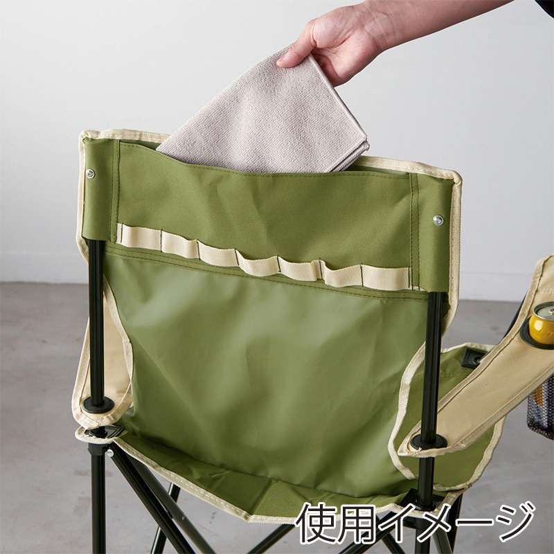 丸辰 キャンプス アクティブチェア 2色アソート 35890 1個(ご注文単位8個)【直送品】