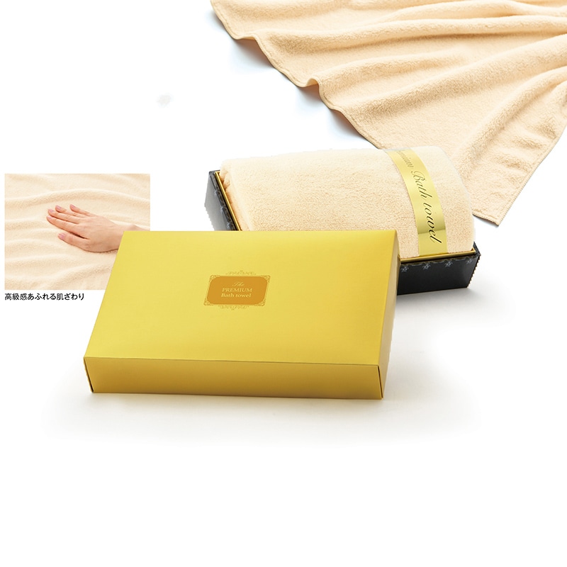 プレミアムバスタオル 1枚(ご注文単位36枚)【直送品】