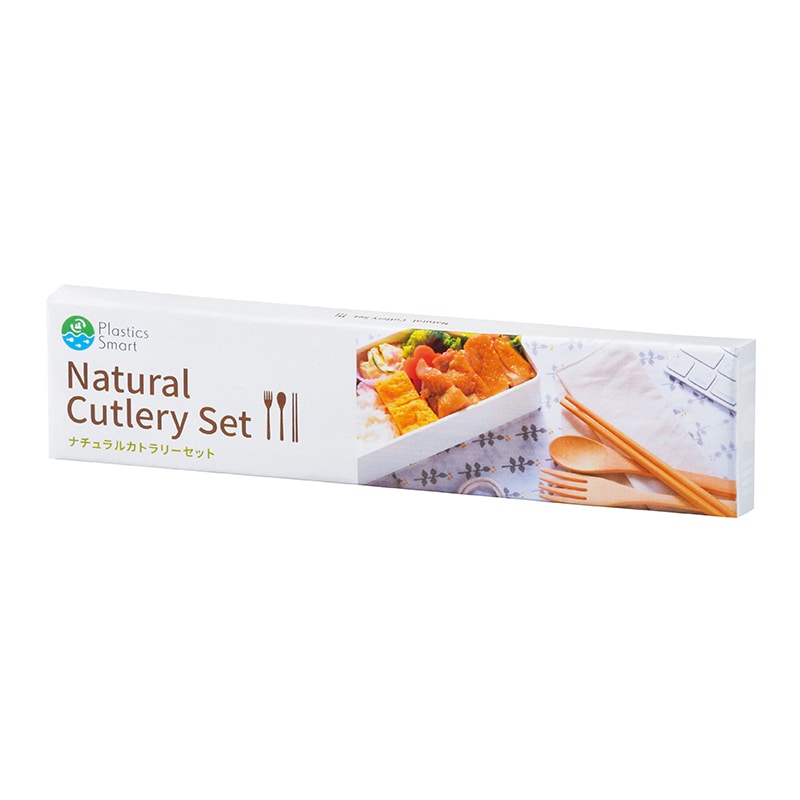プラスチックスマート ナチュラルカトラリーセット 1セット(ご注文単位200セット)【直送品】