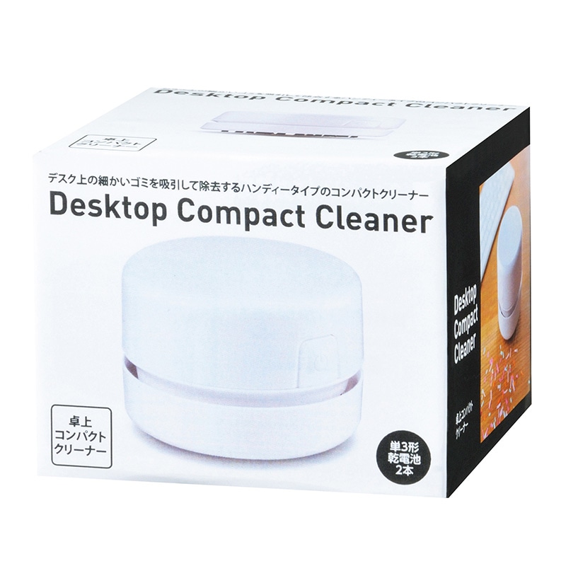 卓上コンパクトクリーナー 1個(ご注文単位72個)【直送品】