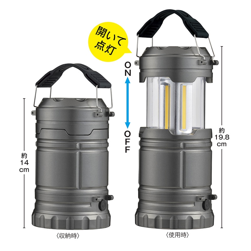 2WAYアウトドアライト 1個(ご注文単位60個)【直送品】