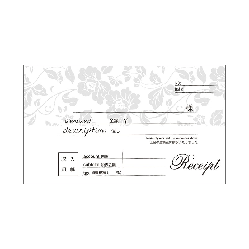 Paseo 領収書 2枚複写　30組 MB-05BL 1冊（ご注文単位3冊）【直送品】