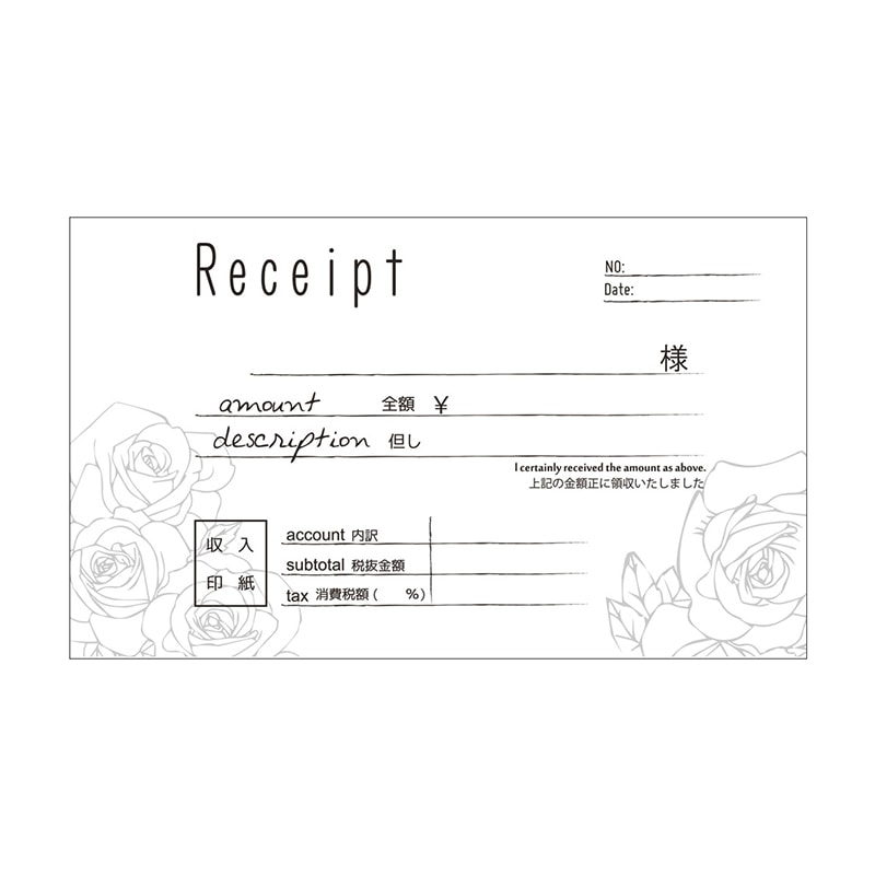 Paseo 領収書 2枚複写 30組 MB-06PK 1冊(ご注文単位6冊)【直送品】