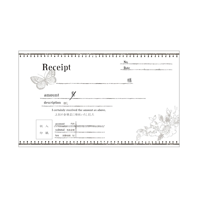 Paseo 領収書 2枚複写 50組 MB-07 1冊(ご注文単位3冊)【直送品】