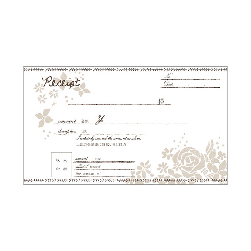 Paseo 領収書 2枚複写 50組 MB-08 1冊(ご注文単位3冊)【直送品】