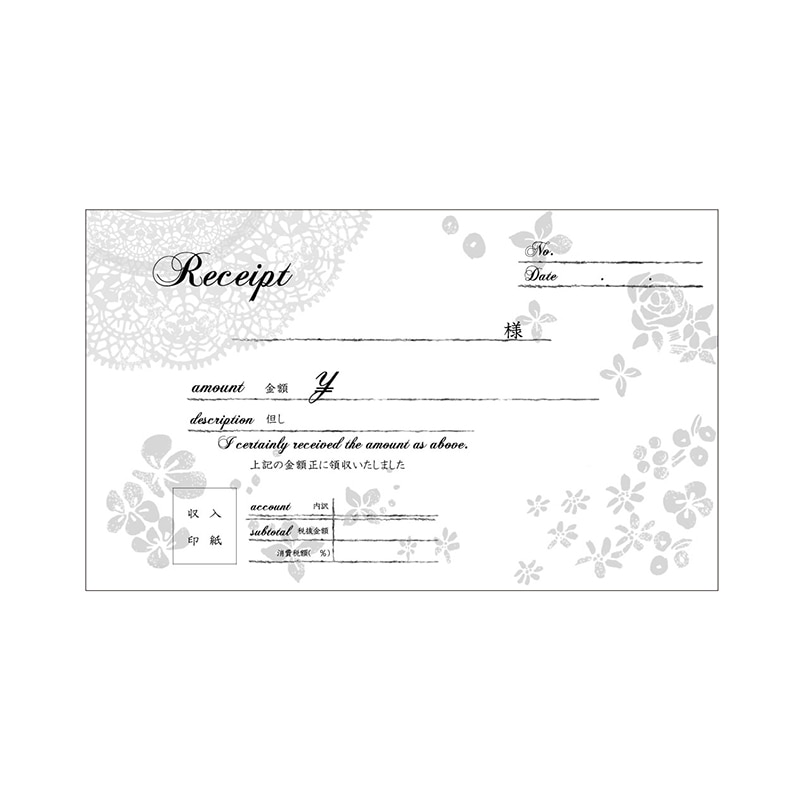 Paseo 領収書 2枚複写 50組 MB-10 1冊(ご注文単位3冊)【直送品】