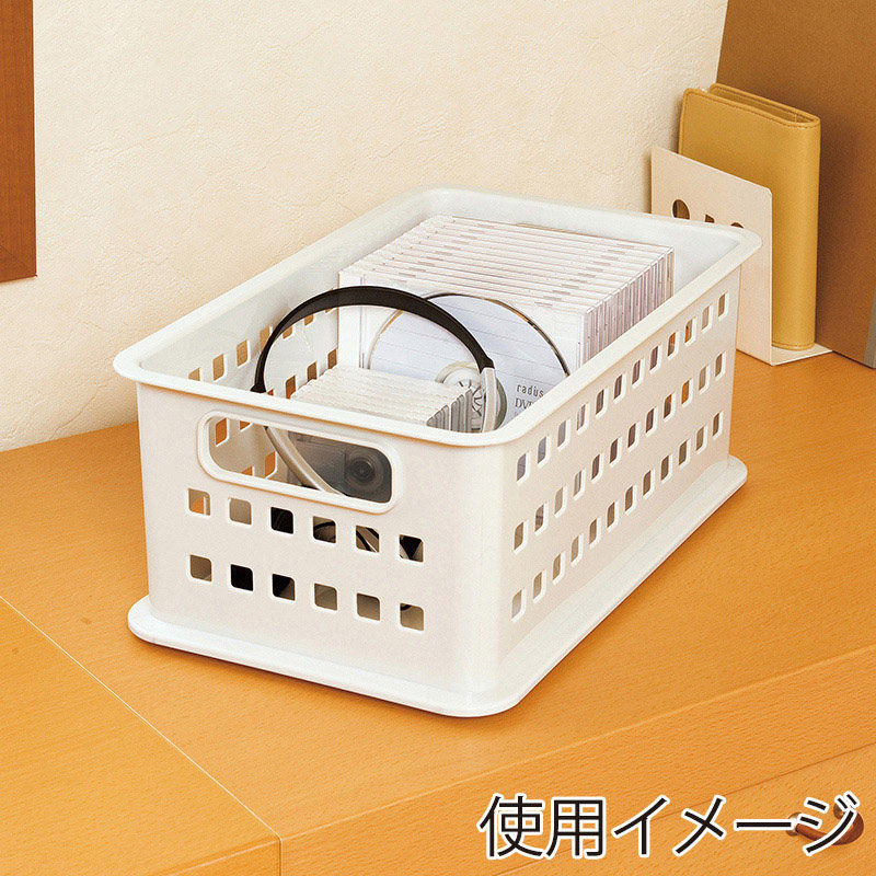 JEJアステージ 収納ボックス　asバスケット 1 アイボリー 1個（ご注文単位8個）【直送品】