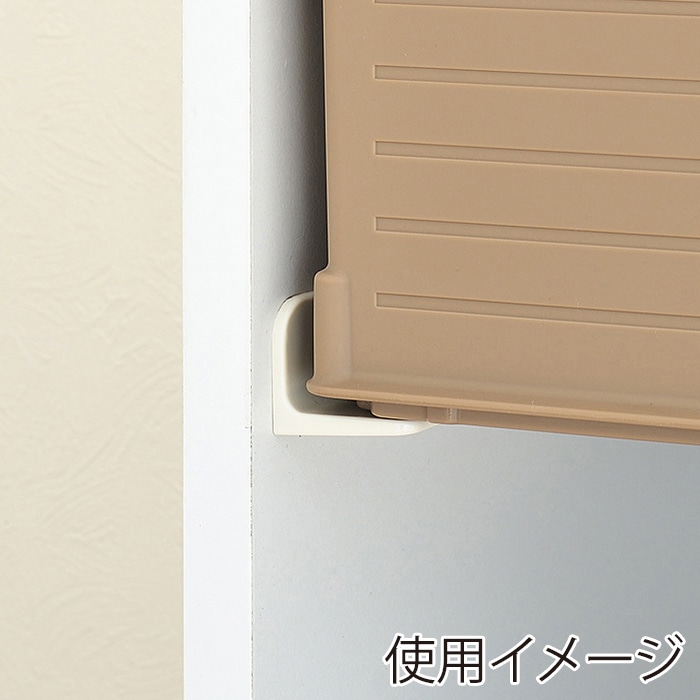 JEJアステージ カラーボックス用シキレール アイボリー 1個(ご注文単位12個)【直送品】