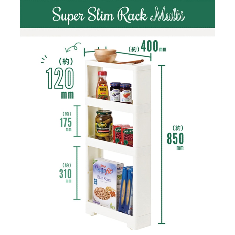 JEJアステージ リセスタイル スーパースリムラック マルチ 4段 ホワイト 1個(ご注文単位6個)【直送品】