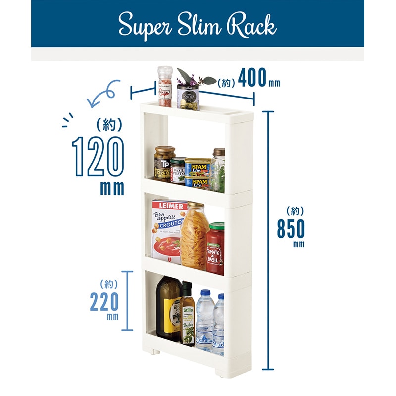 JEJアステージ リセスタイル スーパースリムラック 4段 ホワイト 1個(ご注文単位6個)【直送品】