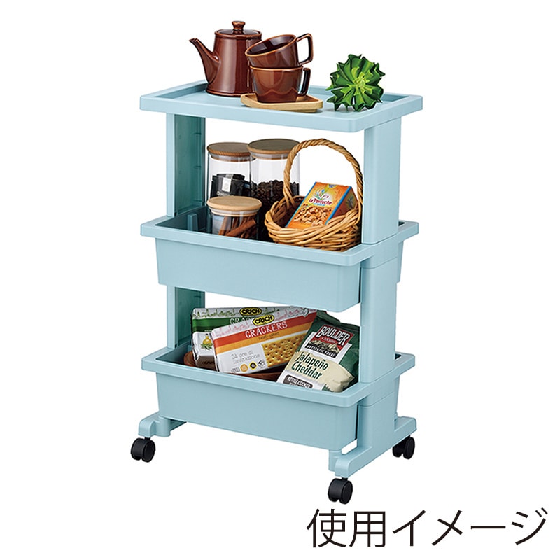 JEJアステージ リセスタイル テーブルワゴン 3段 ブルー 1個(ご注文単位6個)【直送品】