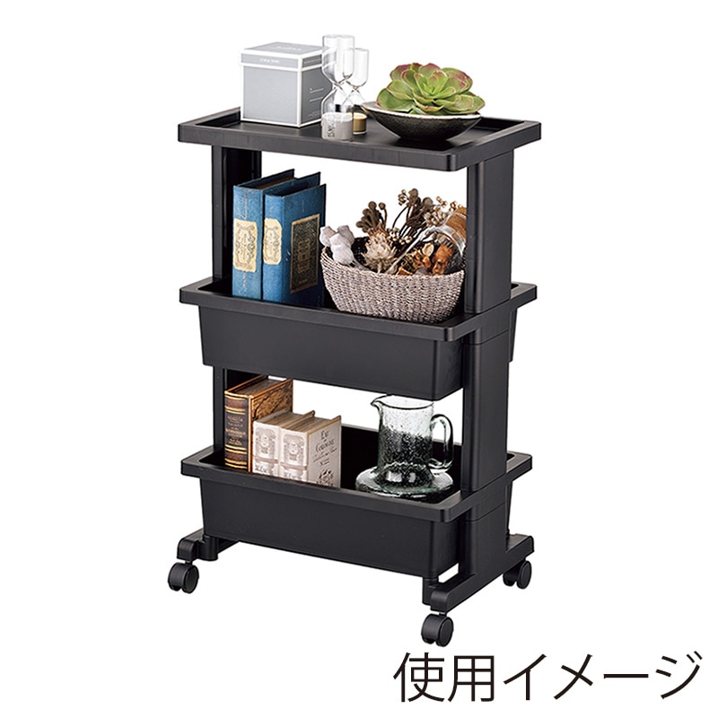 JEJアステージ リセスタイル　テーブルワゴン 3段 ブラック 1個（ご注文単位6個）【直送品】