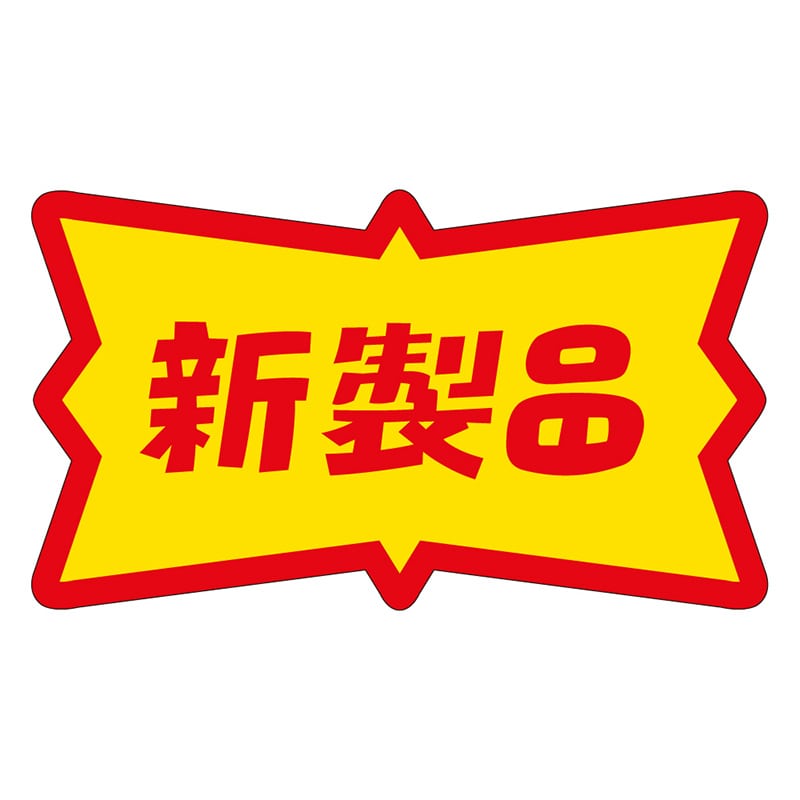 カミイソ産商 エースラベル 新製品 A-0209 500枚/袋（ご注文単位1袋）【直送品】