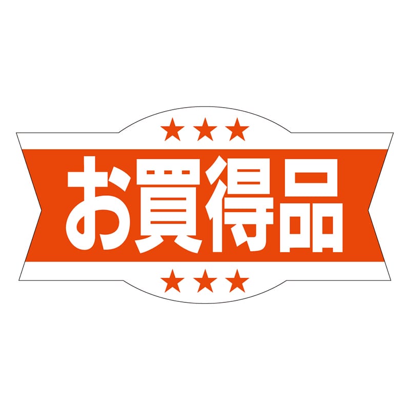 カミイソ産商 エースラベル お買得品 A-0260 1000枚/袋（ご注文単位1袋）【直送品】