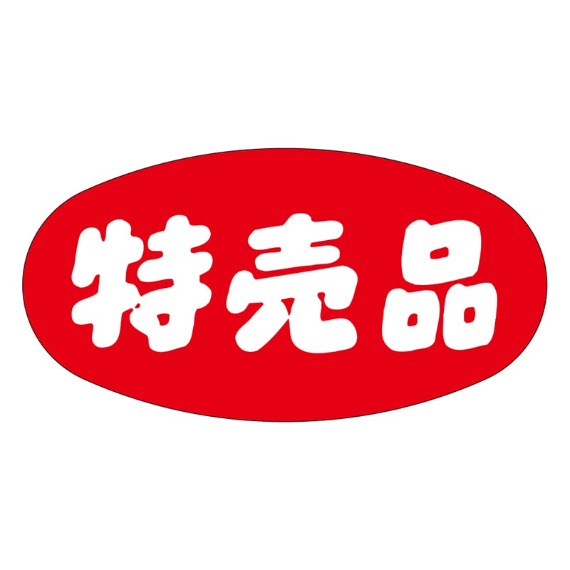 カミイソ産商 エースラベル 特売品 A-0282 1000枚/袋（ご注文単位1袋）【直送品】