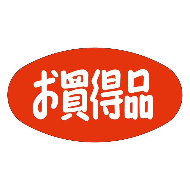カミイソ産商 エースラベル お買得品 A-0302 1000枚/袋（ご注文単位1袋）【直送品】