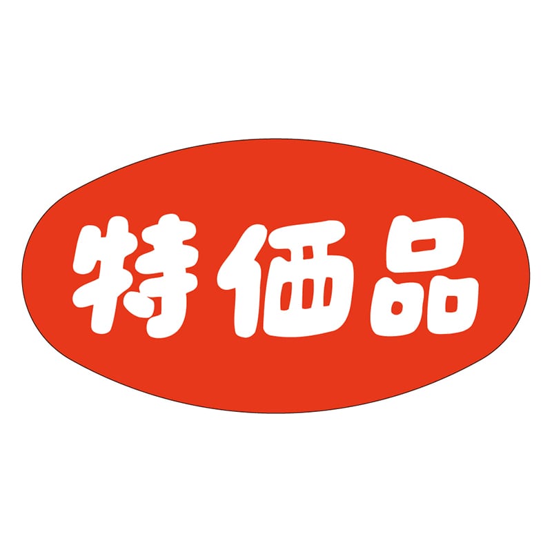 カミイソ産商 エースラベル 特価品 A-0305 1000枚/袋（ご注文単位1袋）【直送品】