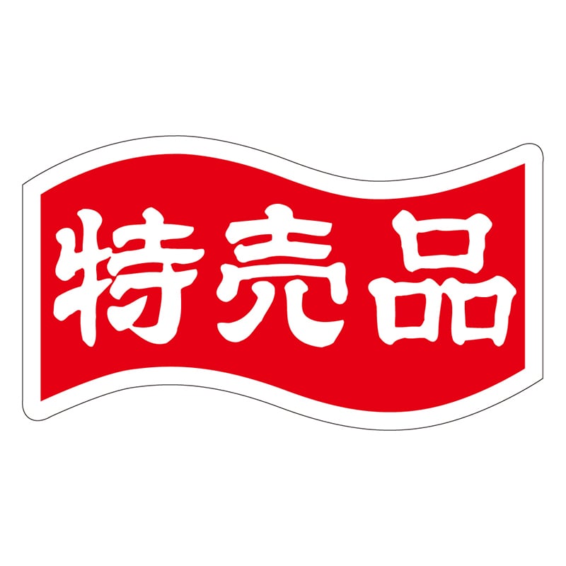 カミイソ産商 エースラベル 特売品 A-0420 1000枚/袋(ご注文単位1袋)【直送品】