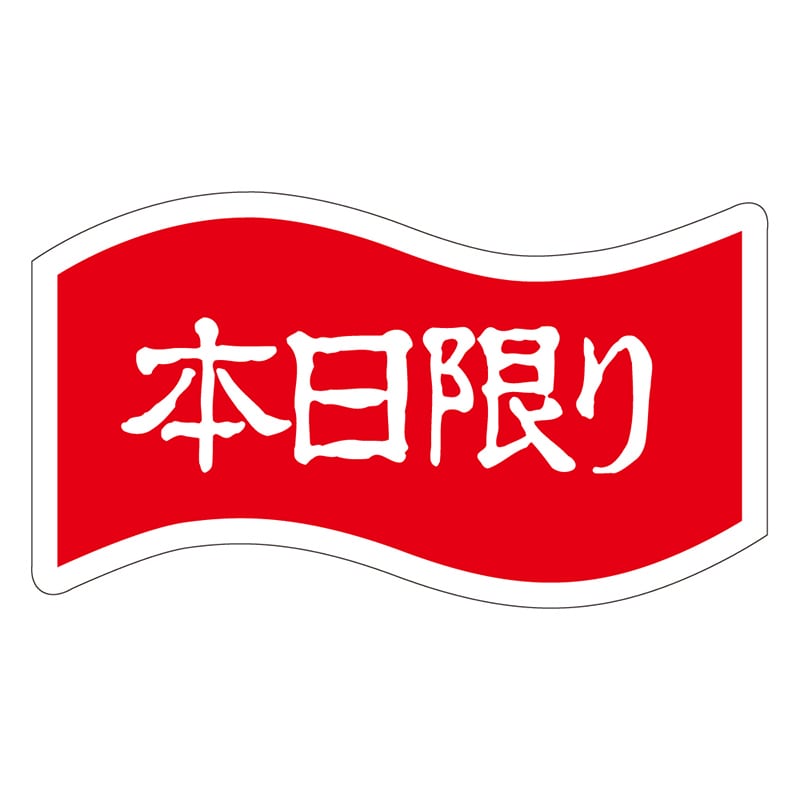 カミイソ産商 エースラベル 本日限り A-0421 1000枚/袋(ご注文単位1袋)【直送品】