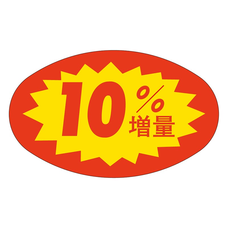 カミイソ産商 エースラベル 10%増量 A-0511 1000枚/袋(ご注文単位1袋)【直送品】