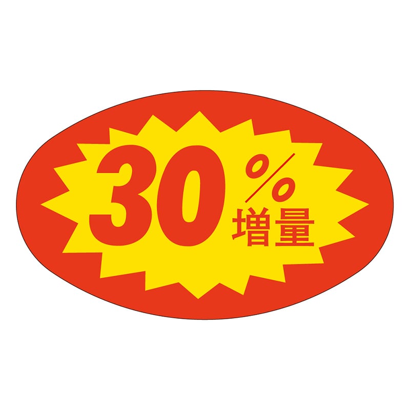 カミイソ産商 エースラベル 30%増量 A-0513 1000枚/袋(ご注文単位1袋)【直送品】