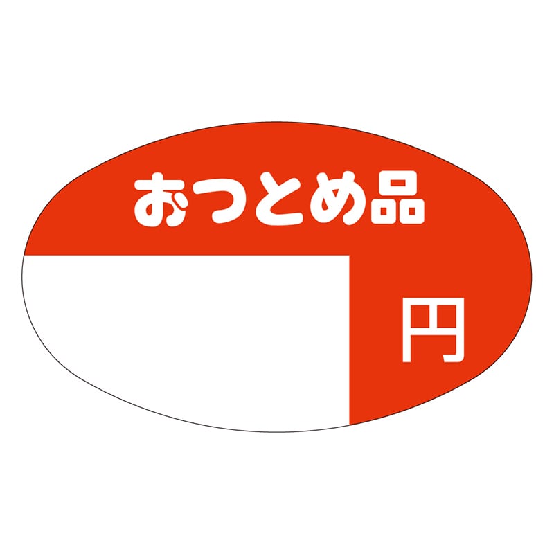 カミイソ産商 エースラベル おつとめ品 円 A-0536 1000枚/袋(ご注文単位1袋)【直送品】