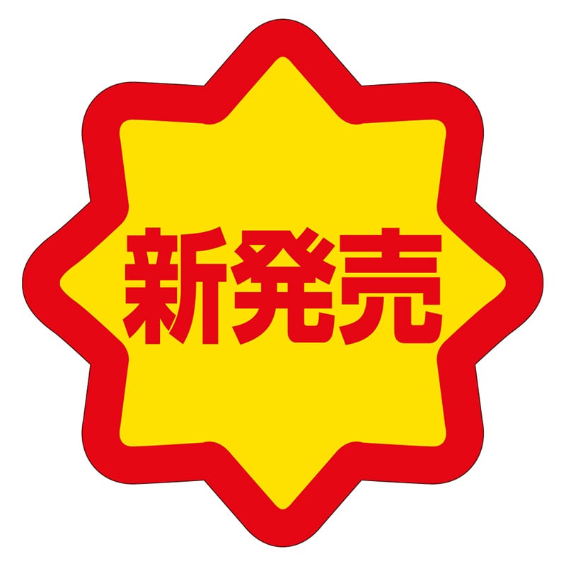 カミイソ産商 エースラベル 新発売 A-0641 750枚/袋(ご注文単位1袋)【直送品】
