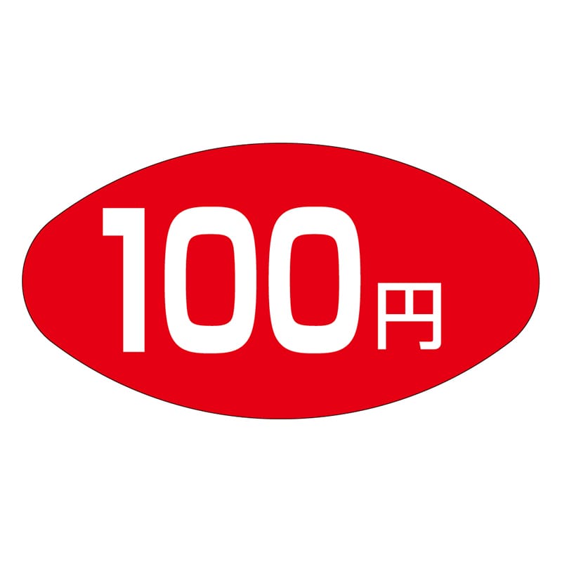 カミイソ産商 エースラベル 100円 A-0660 1000枚/袋(ご注文単位1袋)【直送品】