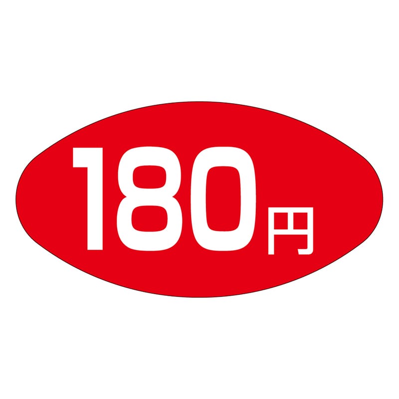カミイソ産商 エースラベル 180円 A-0662 1000枚/袋(ご注文単位1袋)【直送品】