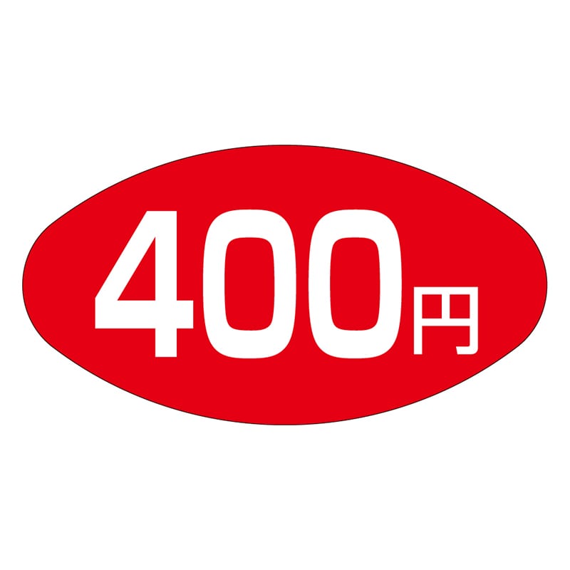 カミイソ産商 エースラベル 400円 A-0669 1000枚/袋(ご注文単位1袋)【直送品】