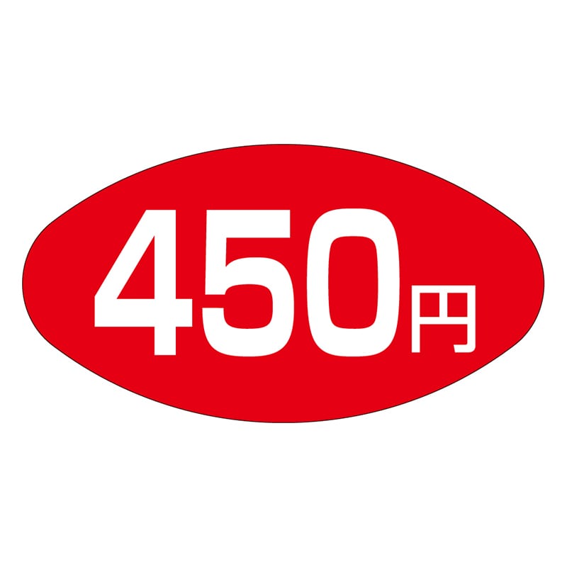 カミイソ産商 エースラベル 450円 A-0670 1000枚/袋(ご注文単位1袋)【直送品】
