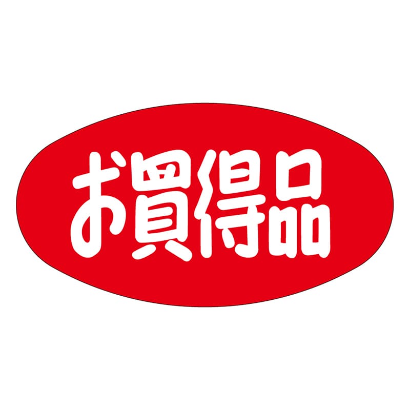 カミイソ産商 エースラベル お買得品 A-0717 1000枚/袋（ご注文単位1袋）【直送品】
