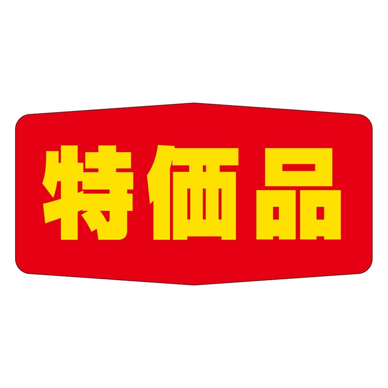 カミイソ産商 エースラベル 特価品 A-1708 1000枚/袋（ご注文単位1袋）【直送品】