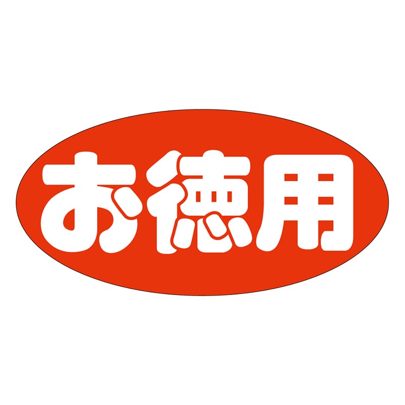 カミイソ産商 エースラベル お徳用 A-1941 750枚/袋（ご注文単位1袋）【直送品】