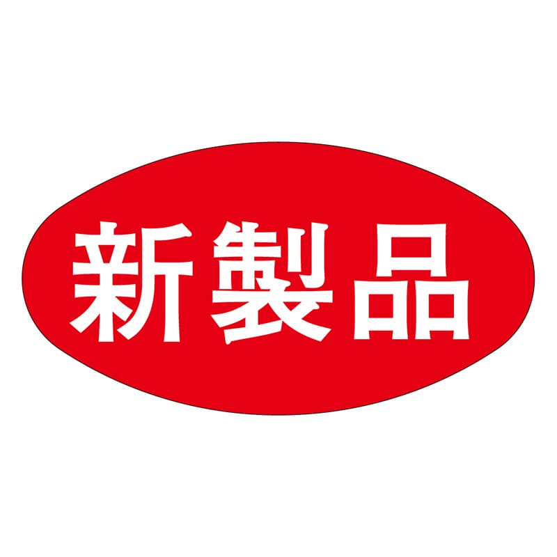 カミイソ産商 エースラベル 新製品 A-2012 1000枚/袋（ご注文単位1袋）【直送品】