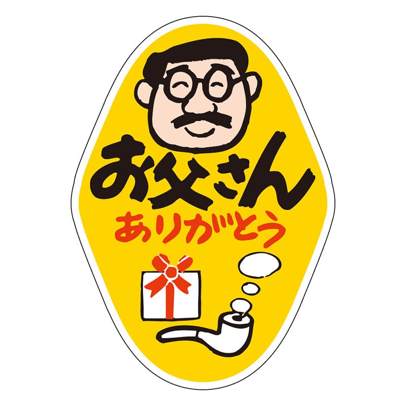 カミイソ産商 エースラベル お父さんありがとう C-0127 500枚/袋（ご注文単位1袋）【直送品】