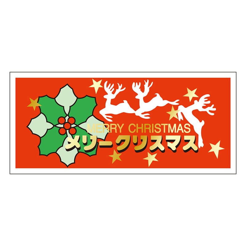 カミイソ産商 エースラベル メリークリスマス C-0137 1000枚/袋（ご注文単位1袋）【直送品】