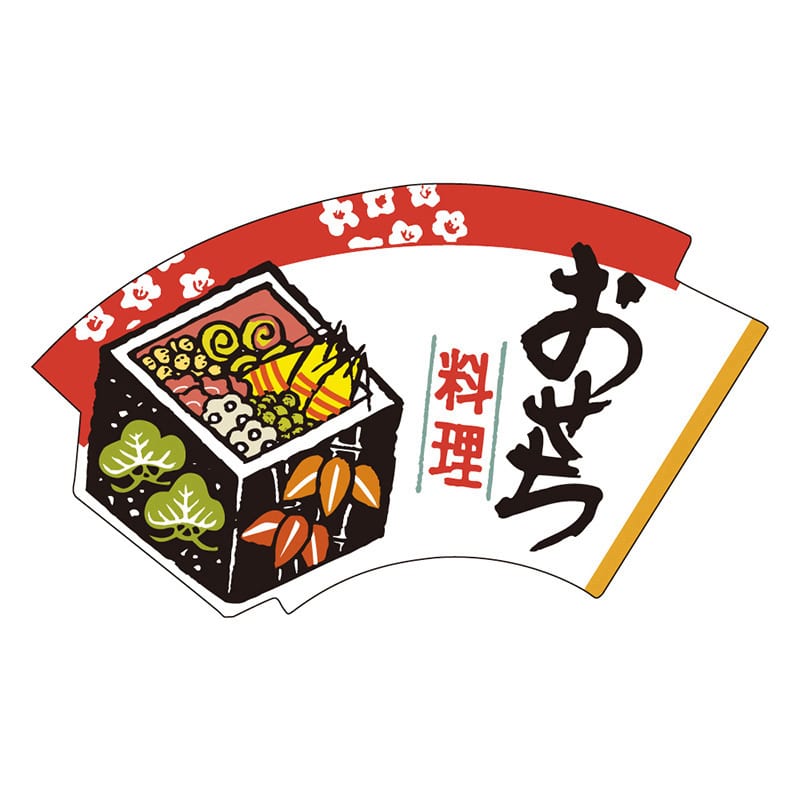 カミイソ産商 エースラベル おせち料理 C-0188 500枚/袋（ご注文単位1袋）【直送品】