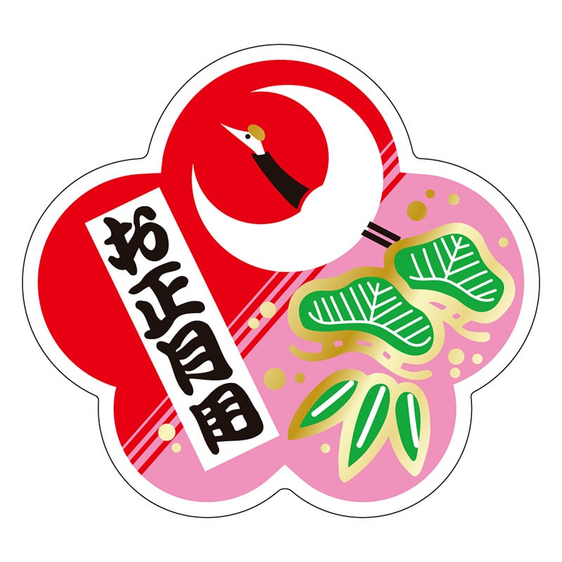 カミイソ産商 エースラベル お正月用 C-0195 500枚/袋（ご注文単位1袋）【直送品】